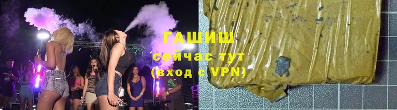 ГАШ Cannabis  Нариманов 